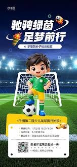 武磊与向余望交换球衣展现国足精神传承