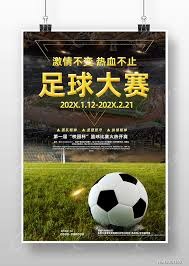 2026世界杯中国的精彩瞬间与冷知识揭秘