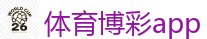 2026 FIFA 世界杯(投注)官方中文站